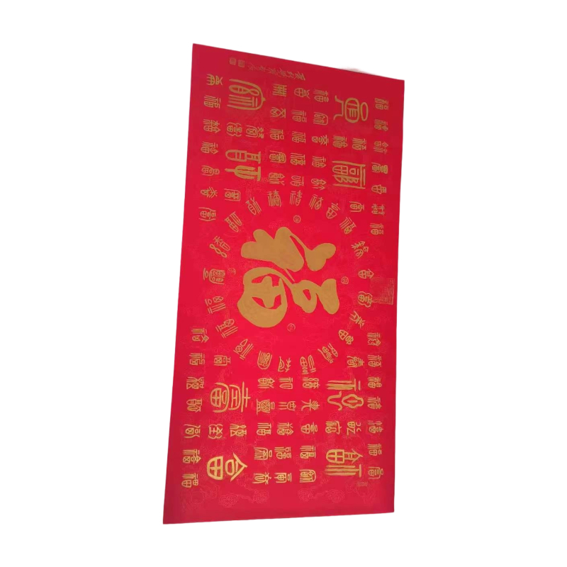 百福图AC1560