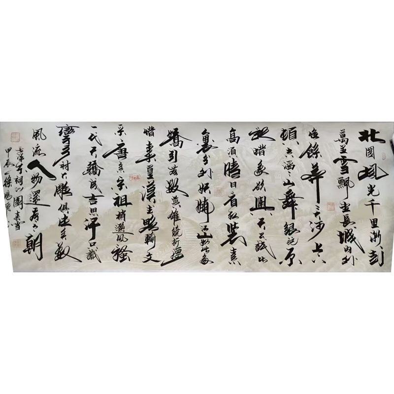 沁园春雪AK1095