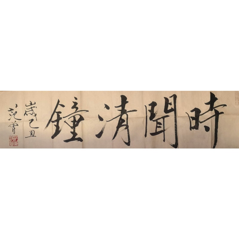 时闻清钟AC6020