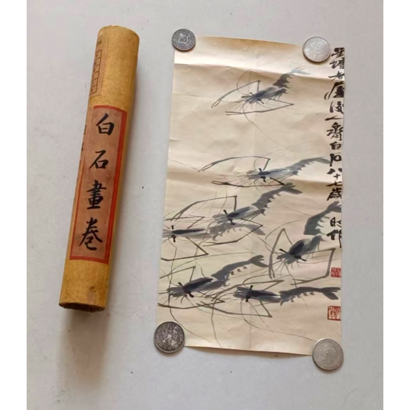 墨虾图AB01594