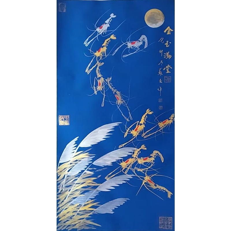 金玉满堂AK1094