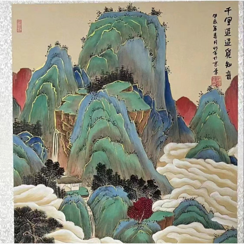 千里迢迢觅知音AE0879
