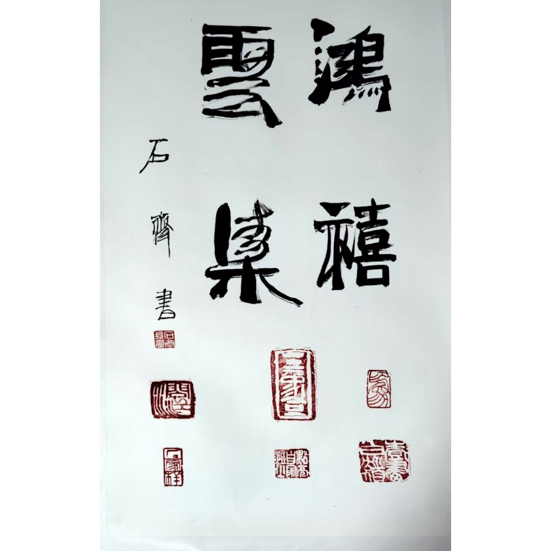 鸿禧云集AC1586