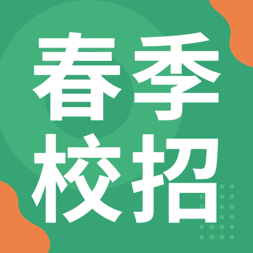 测试99999