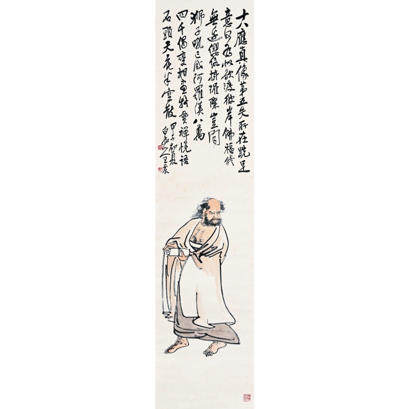 阿罗汉AC0589