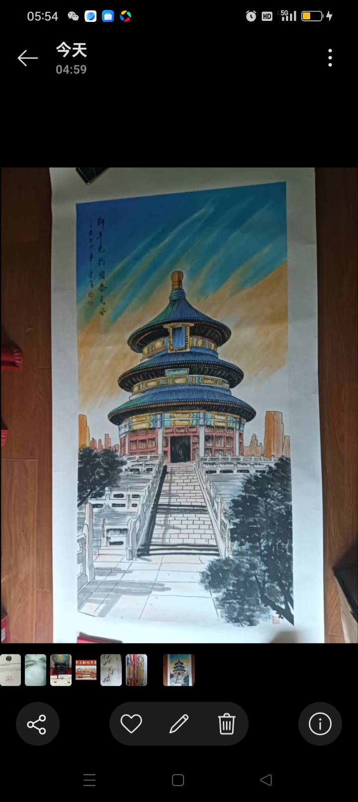 天坛