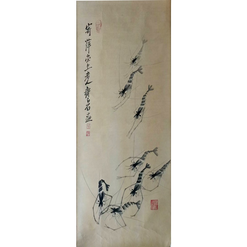 虾图AE0912