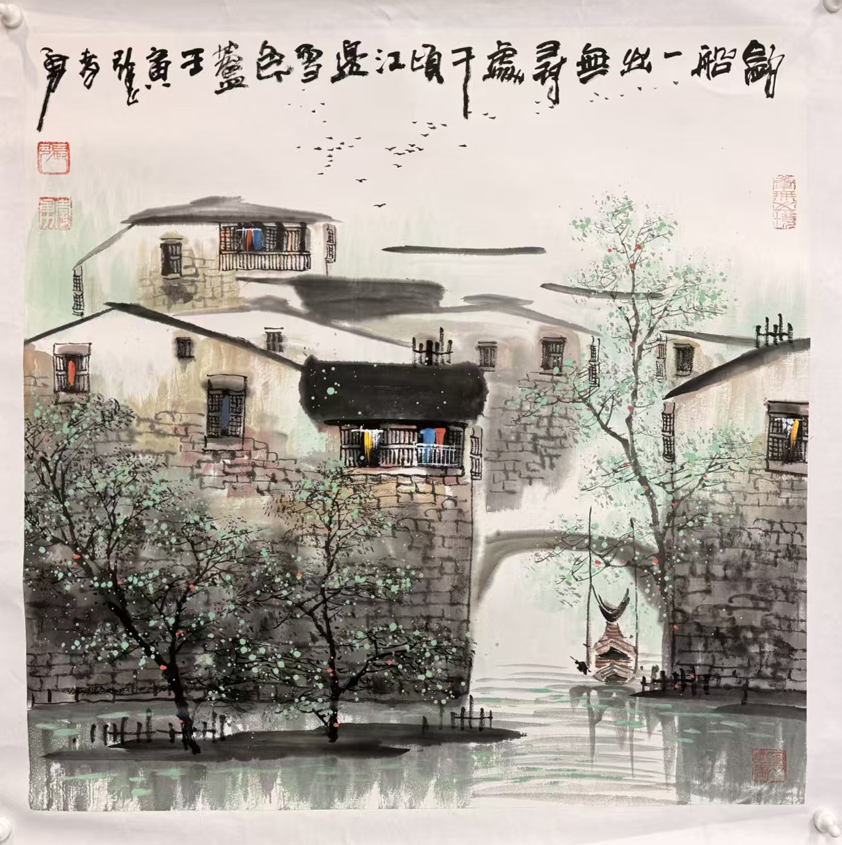 张孝勇《江南水乡》AD2096