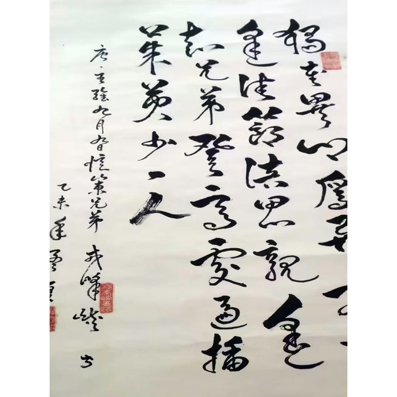 《九月九日忆山东兄弟》AC1642