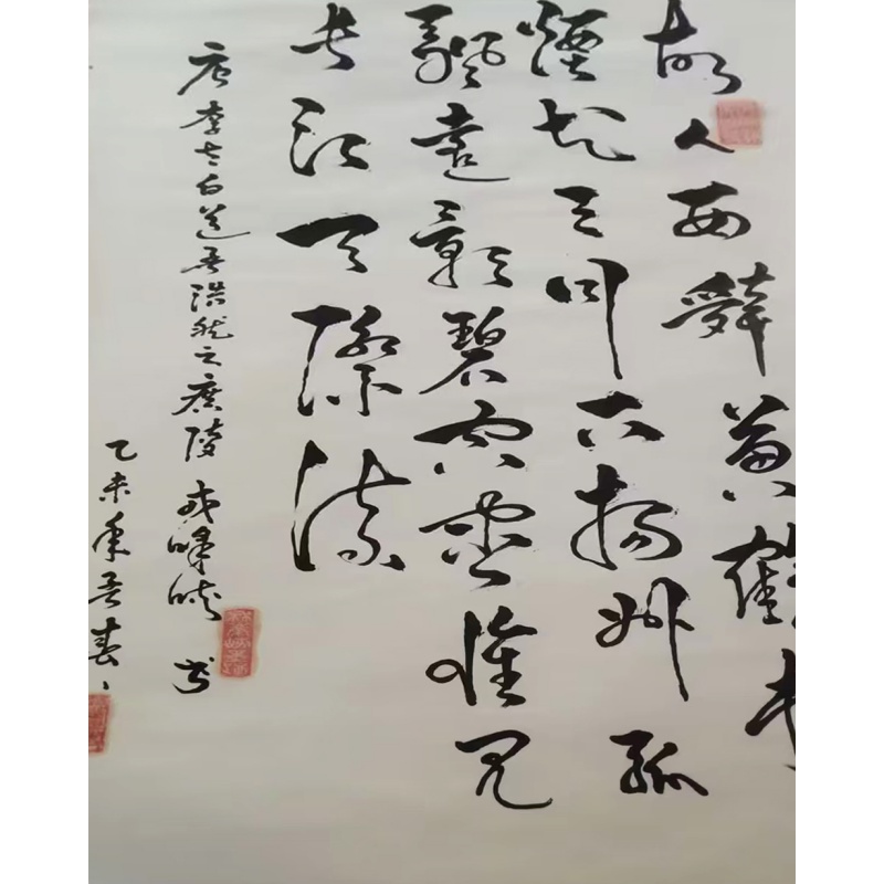 《黄鹤楼送孟浩然之广陵》AC1643