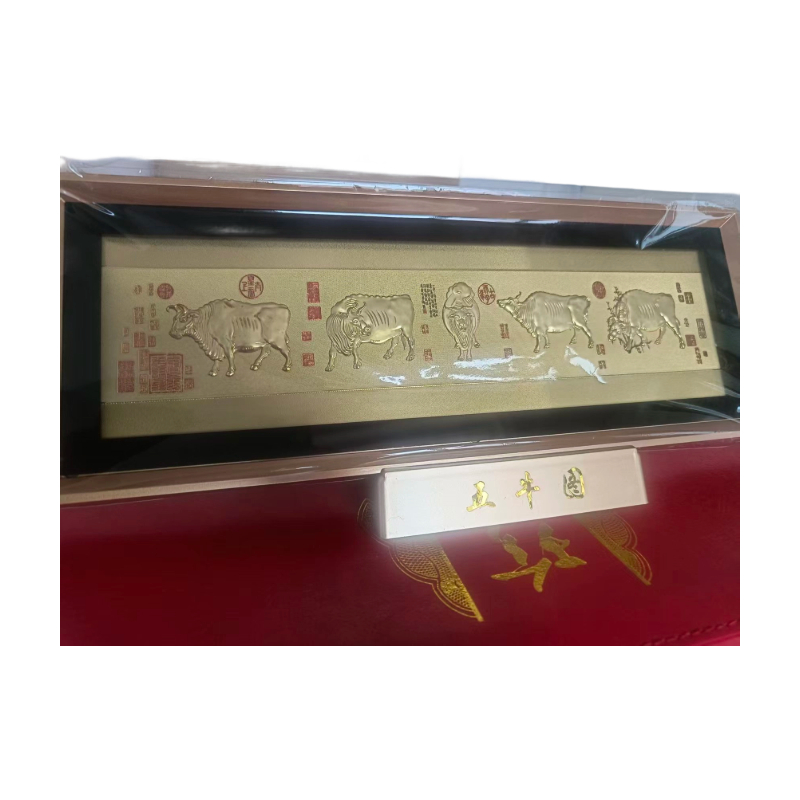 五牛图AC1636