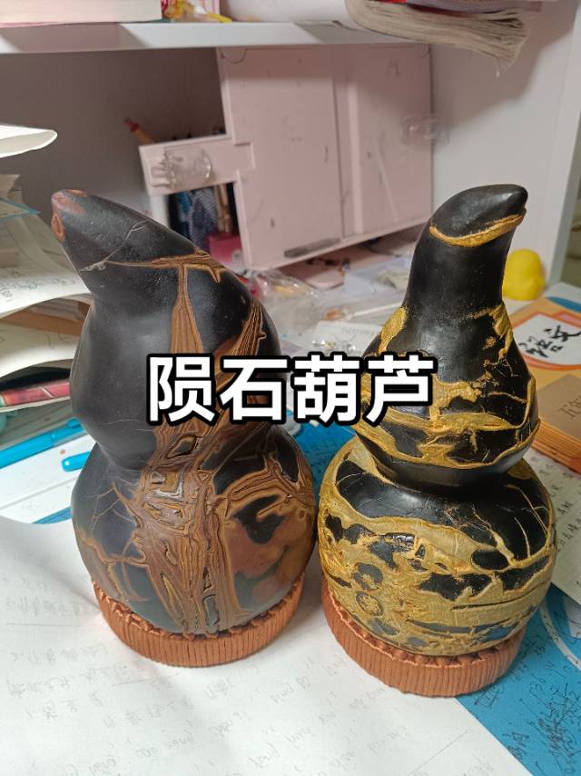 石陨石葫芦一对