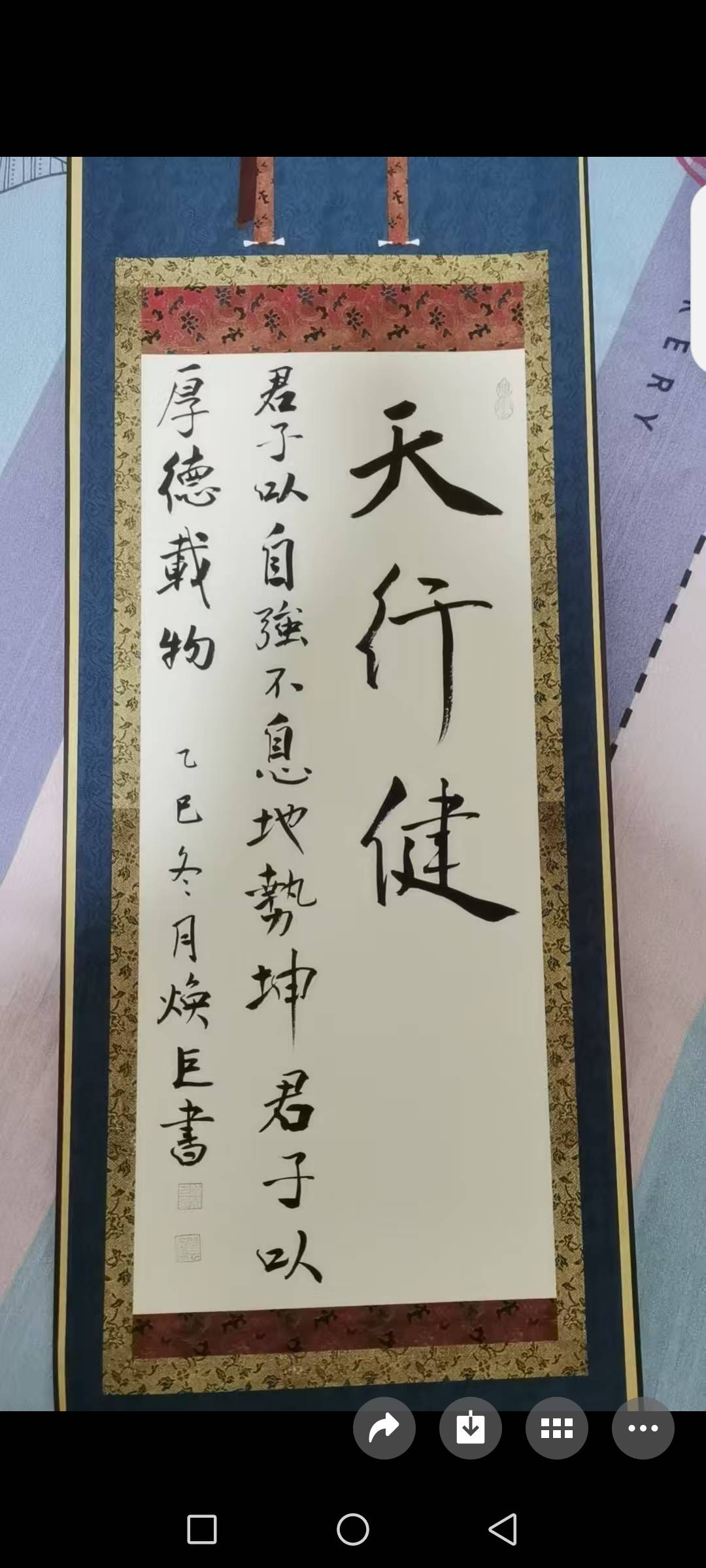 书法