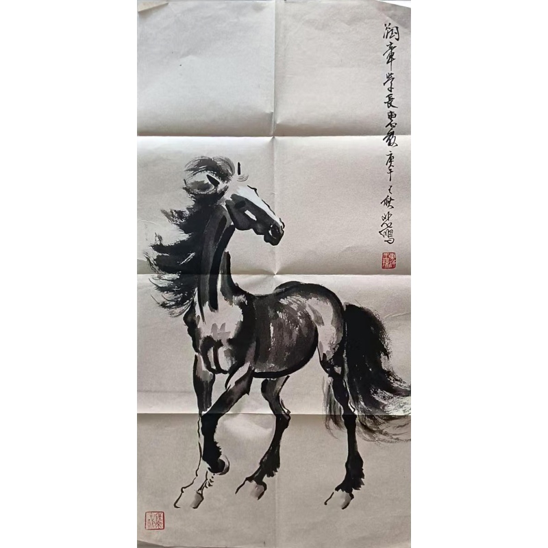 马AE0921