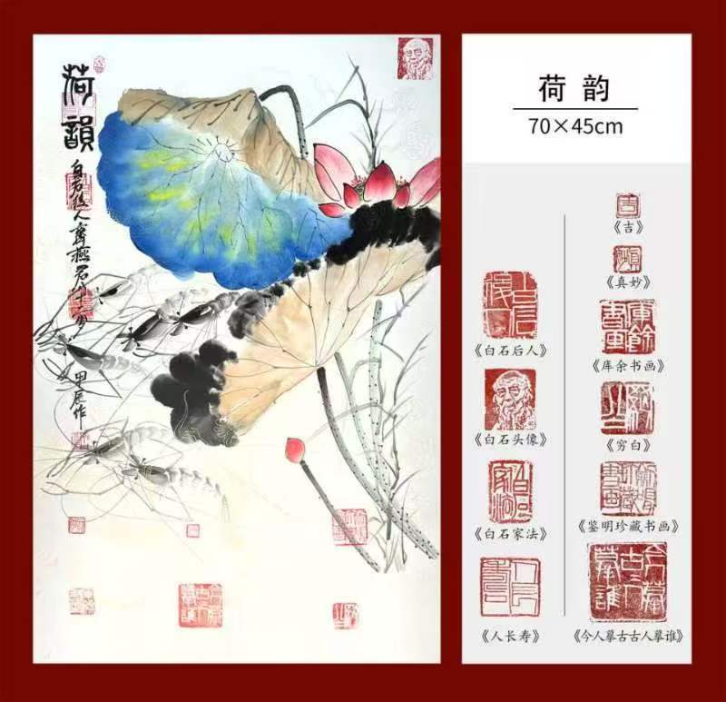 荷韵AB3094