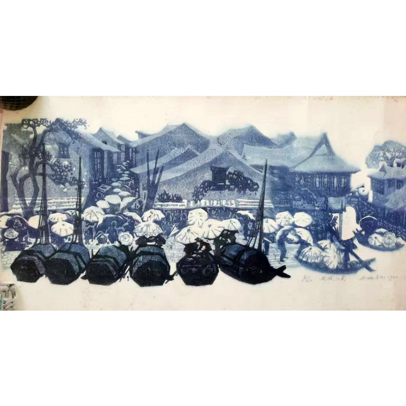 雨润江南，版画AE0964
