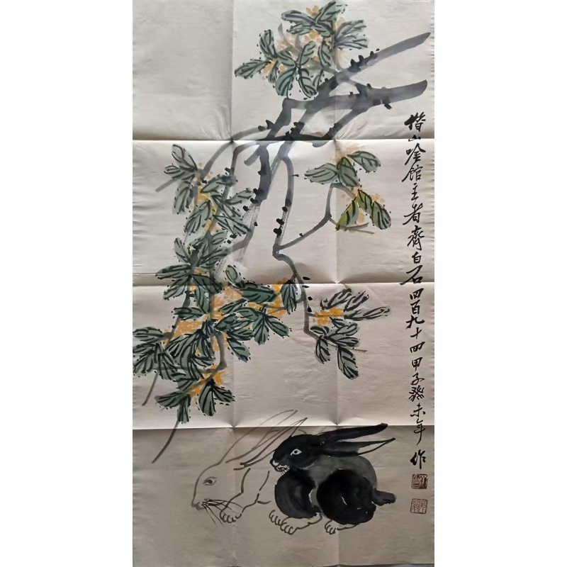 小兔子AE0922