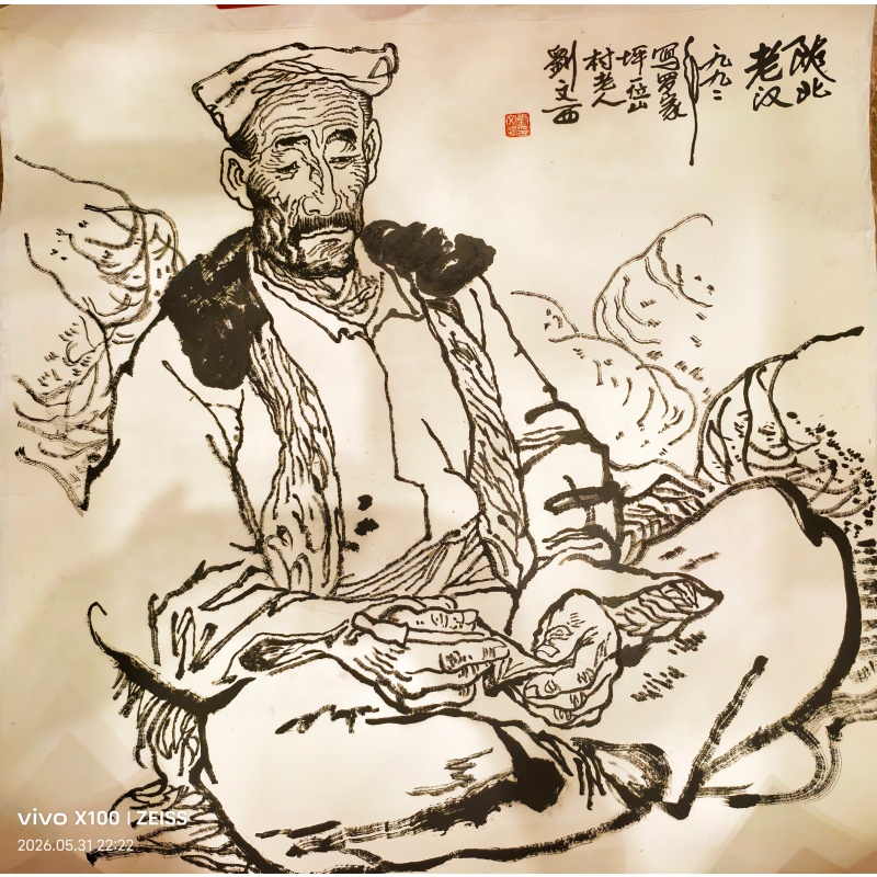 陕北老汉AB3086