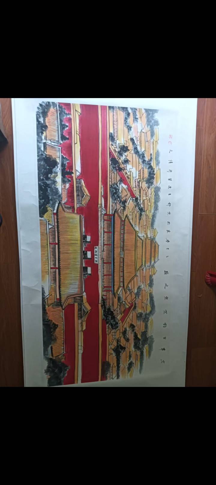 紫禁城