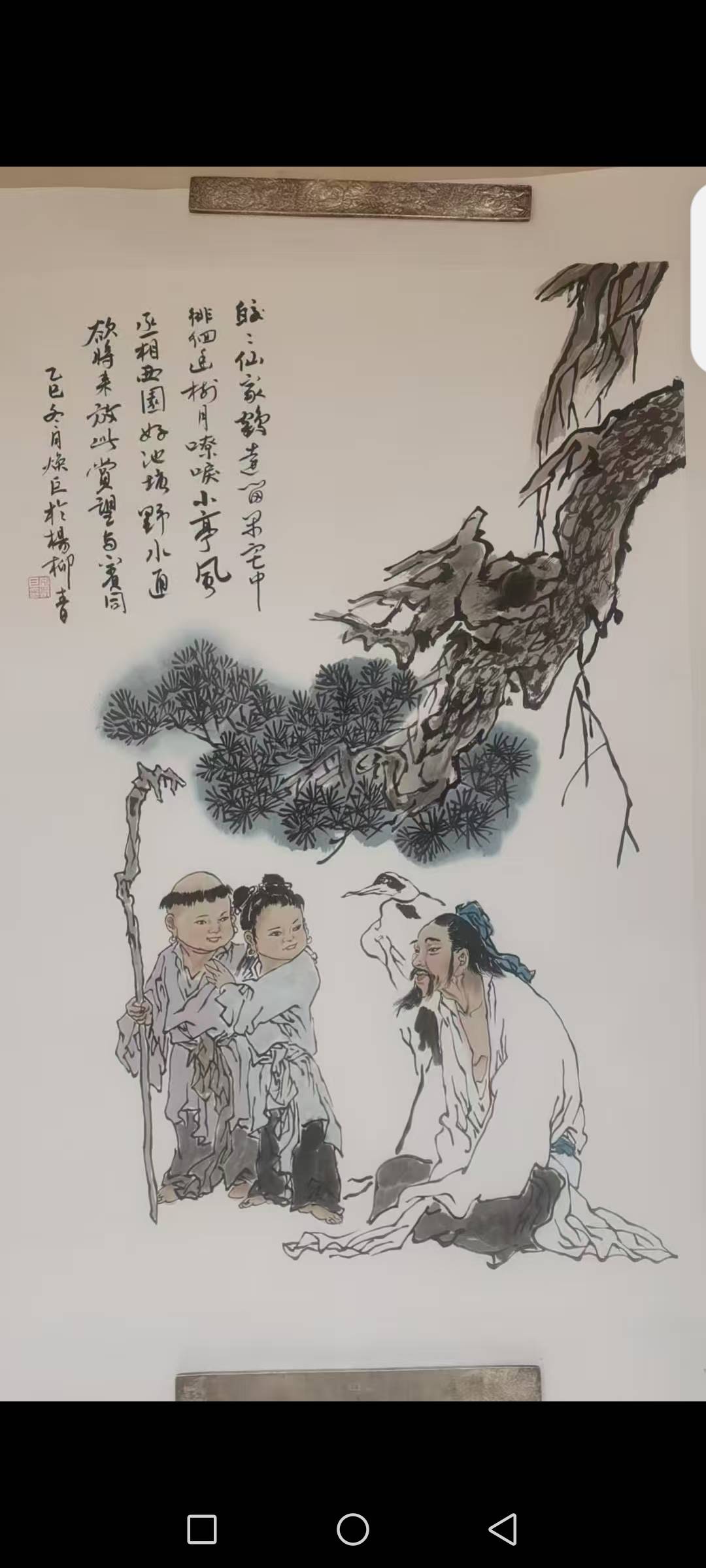 国画