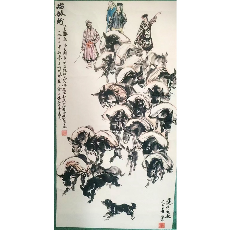 踏歌行AB3039
