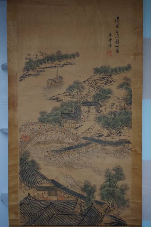 张择端款山水画