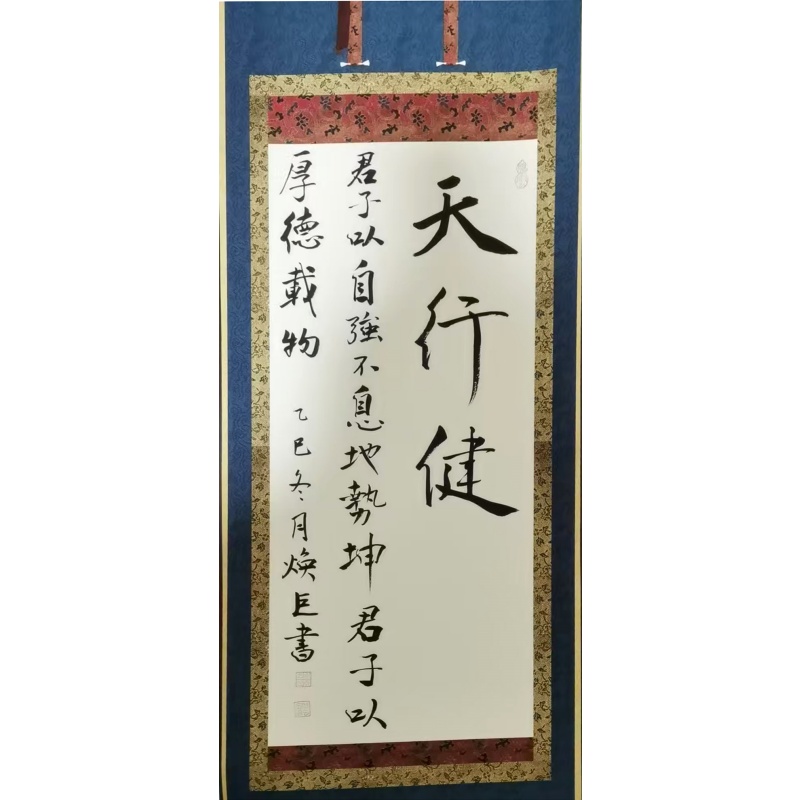 天行健AE0965