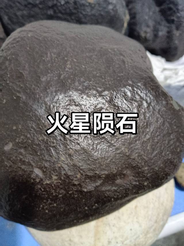 火星陨石