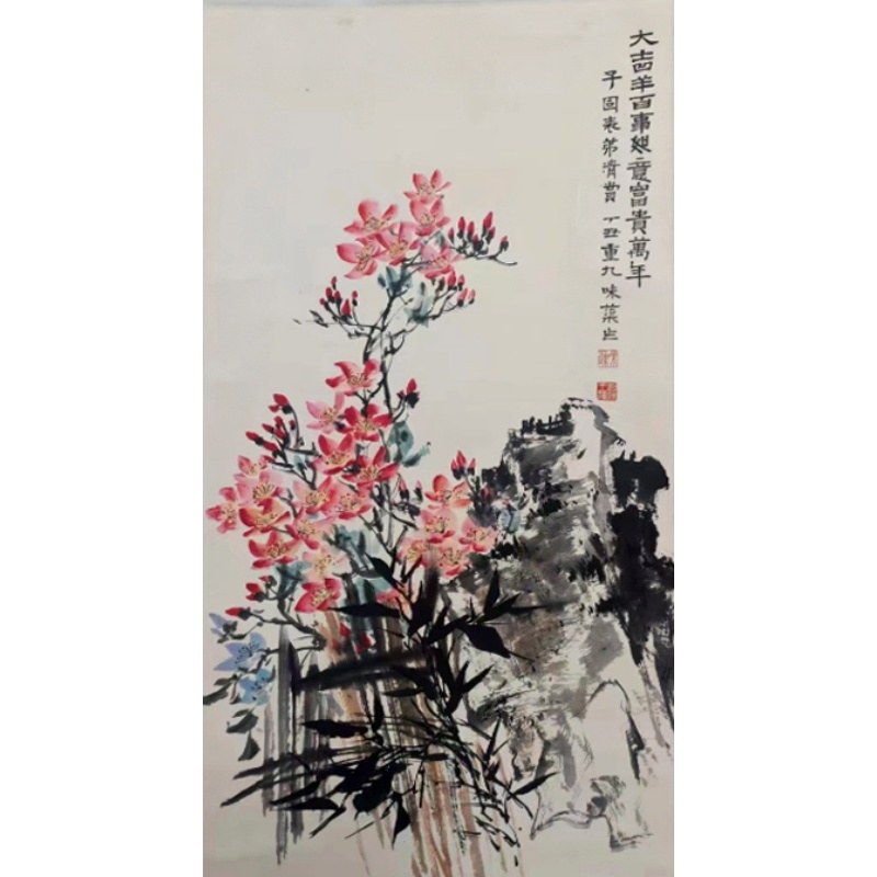 杜鹃竹石图AC1717