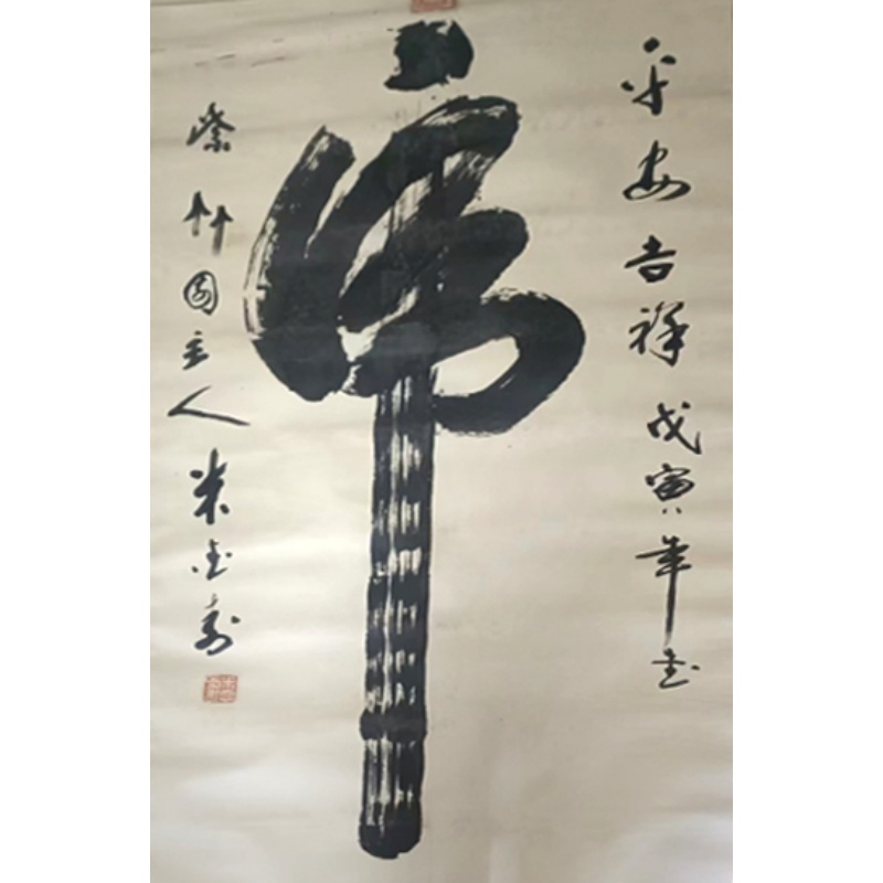 佛AC1729