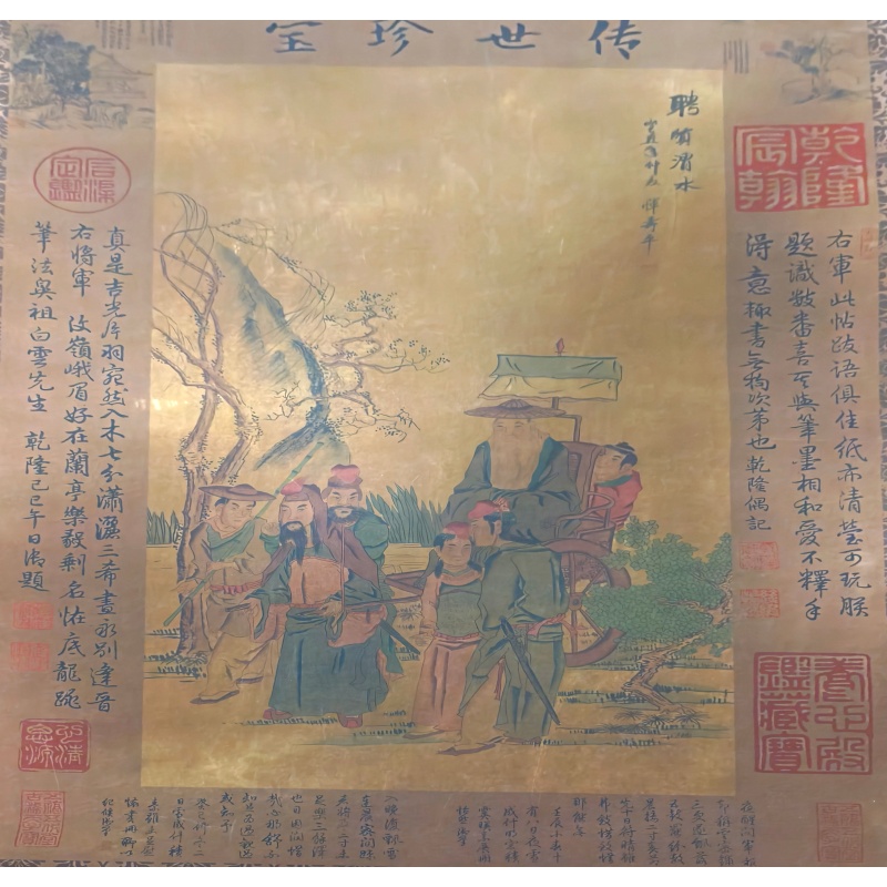 渭水访贤AC6061