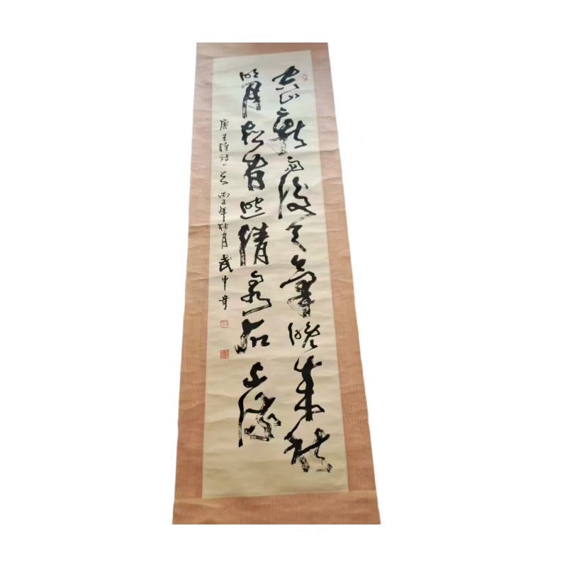 武中奇草书立轴AC1790