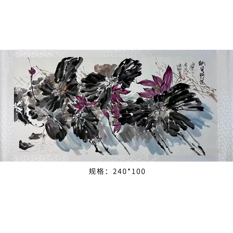 映日荷花AE0996