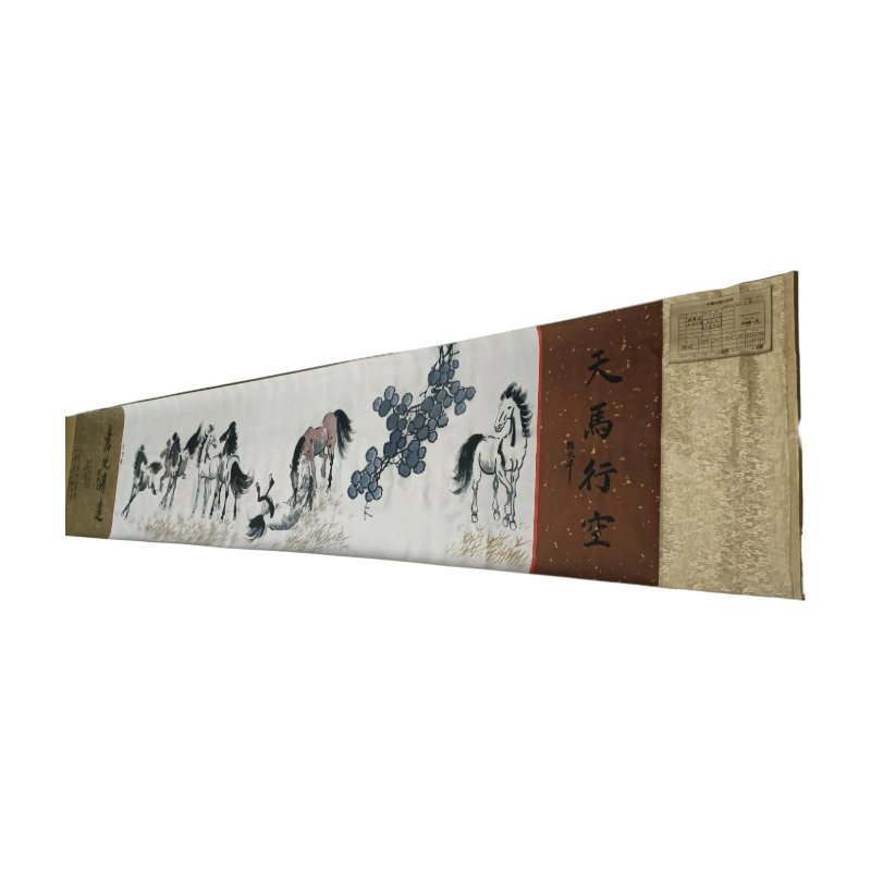 《天马行空 群骏图》AC1741