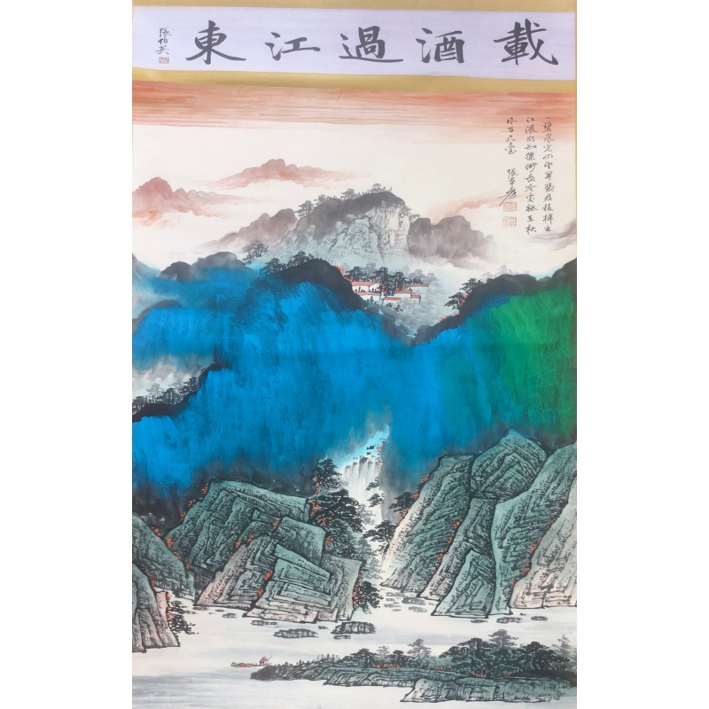 载酒过江东AC6063