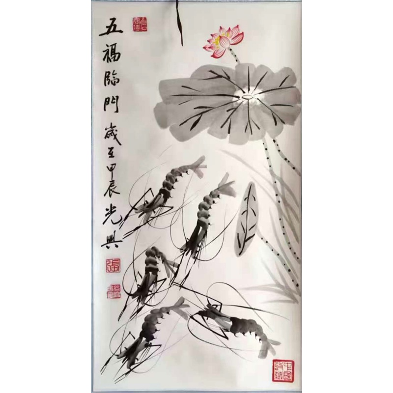 五福临门  河虾图 AG1326
