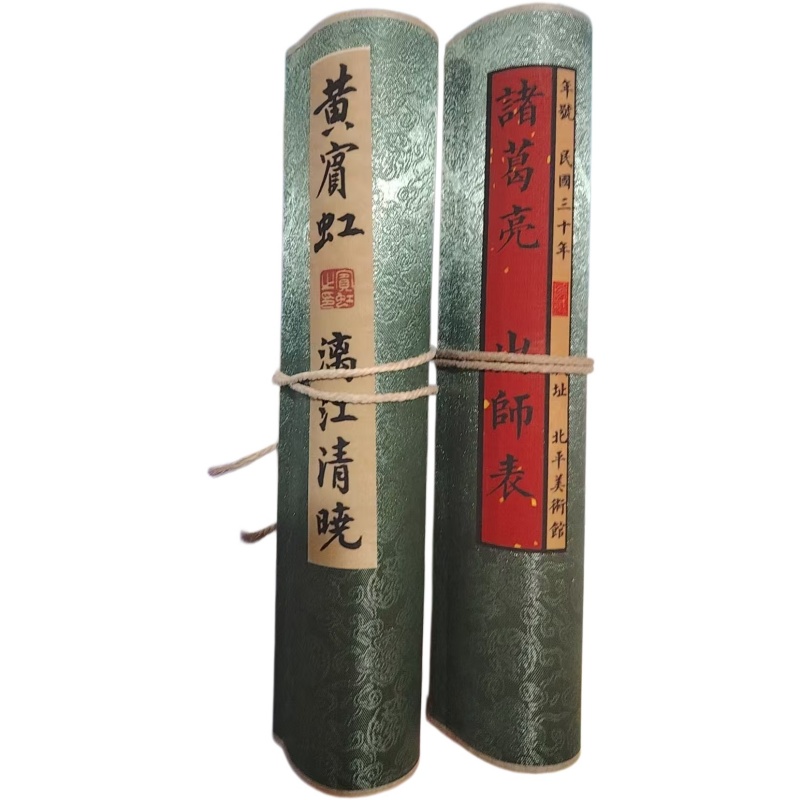 漓江清暁AE0994