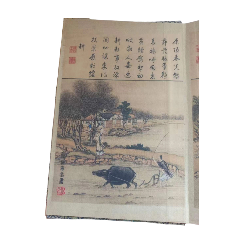 耕织图AC1734