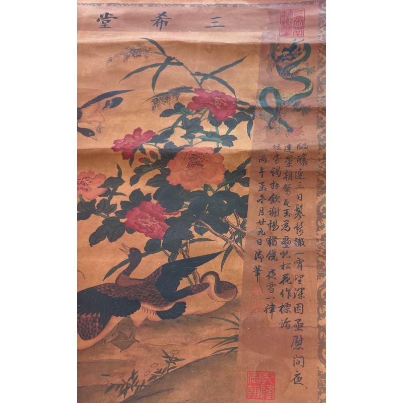 芦雁栖塘图AC6059