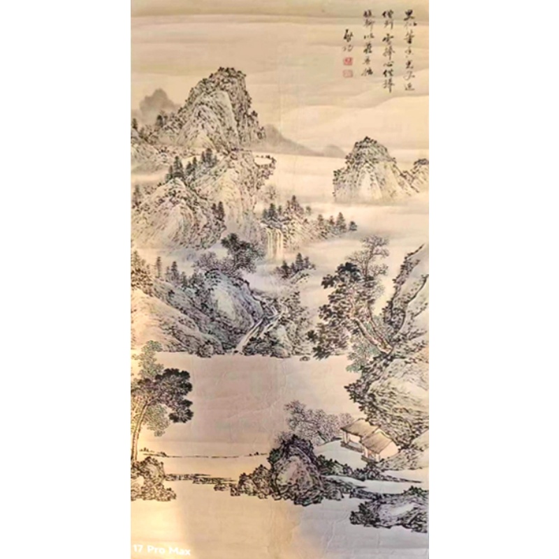 水墨山水立轴AC1728