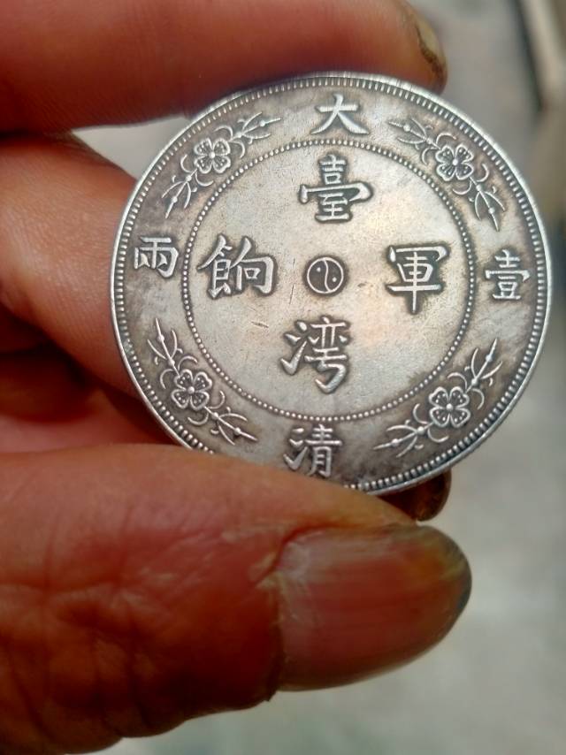 大清台湾军响一两