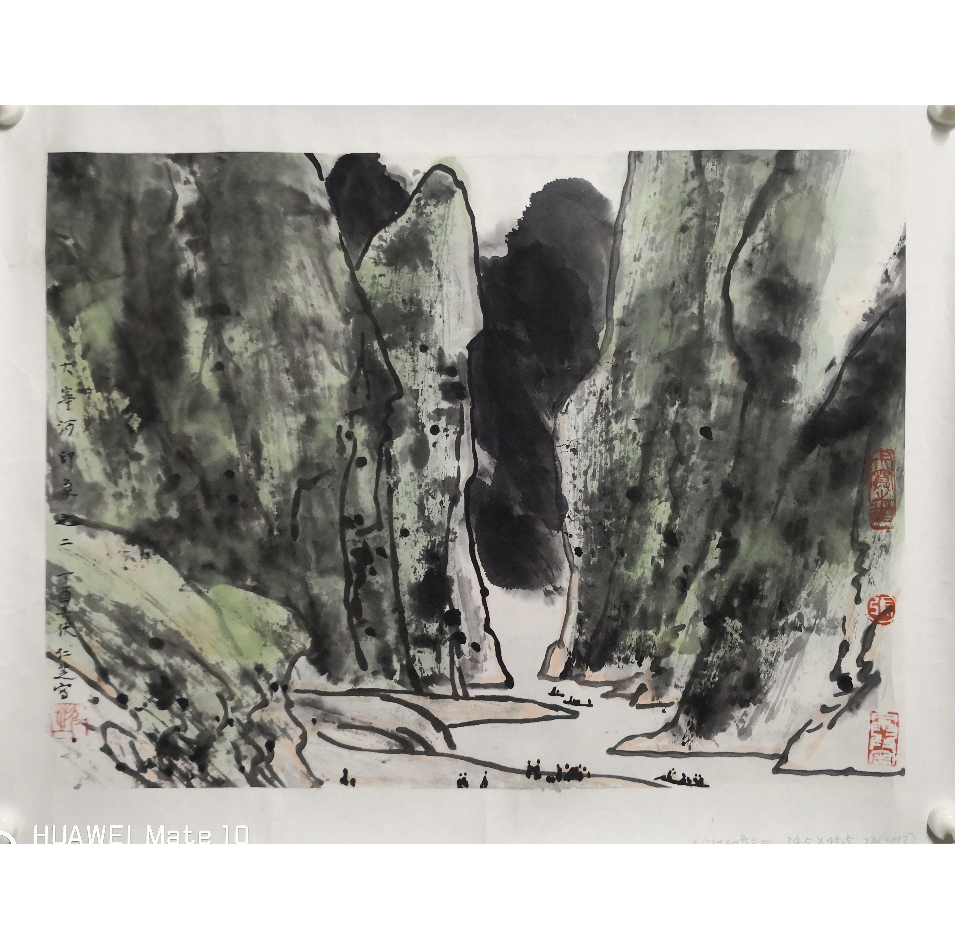 张仁芝 山水AD2095