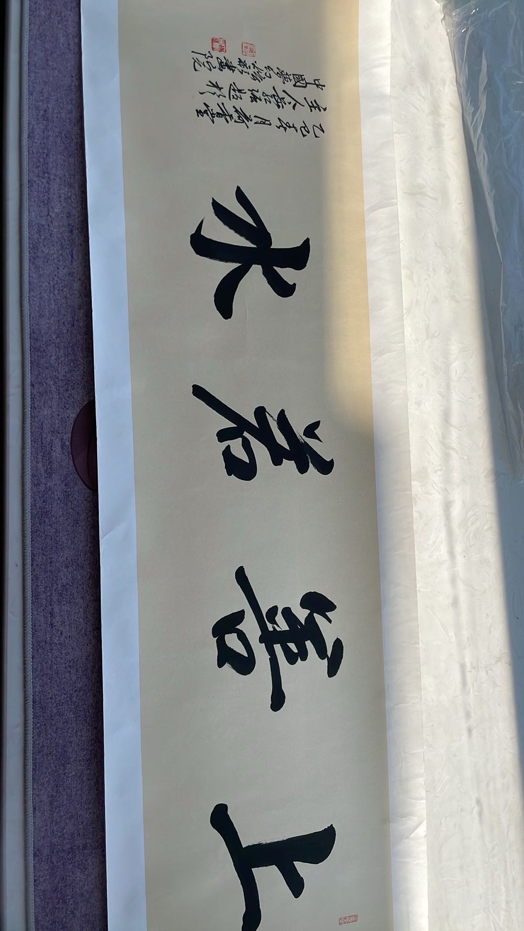 上善若水
