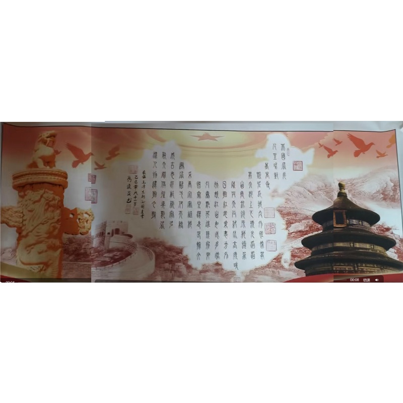 沁园春雪AE1086