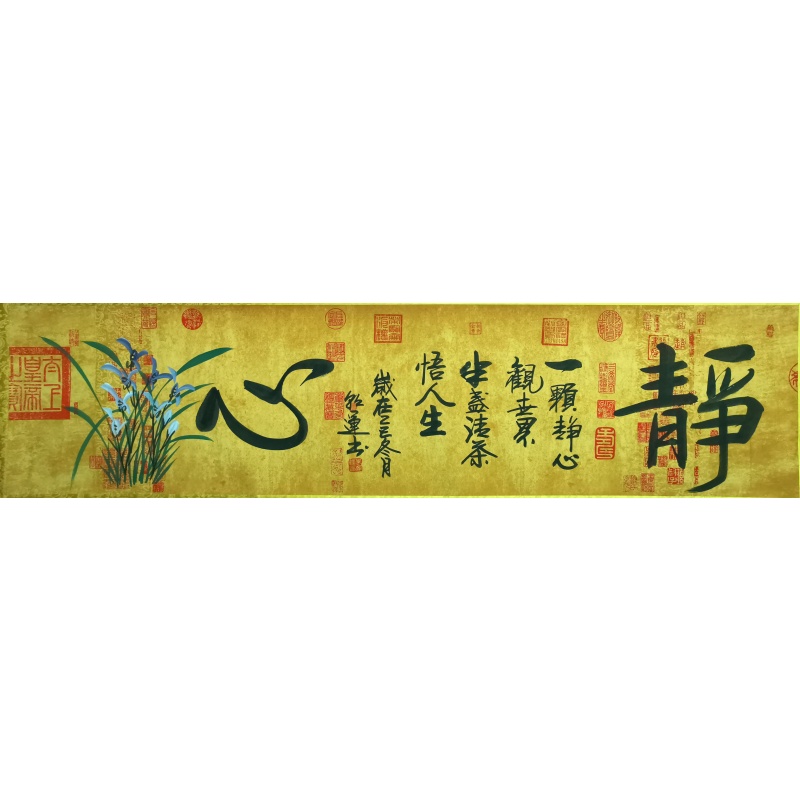 静心AE1039