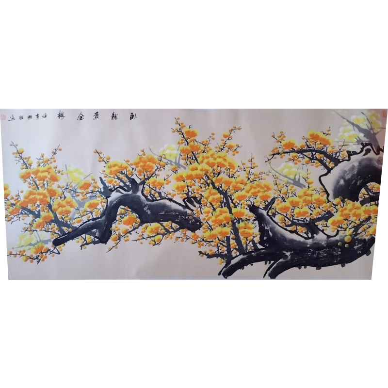 卧龙黄金梅AE1042
