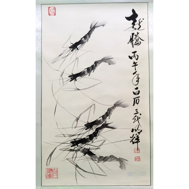 虾图AE1037