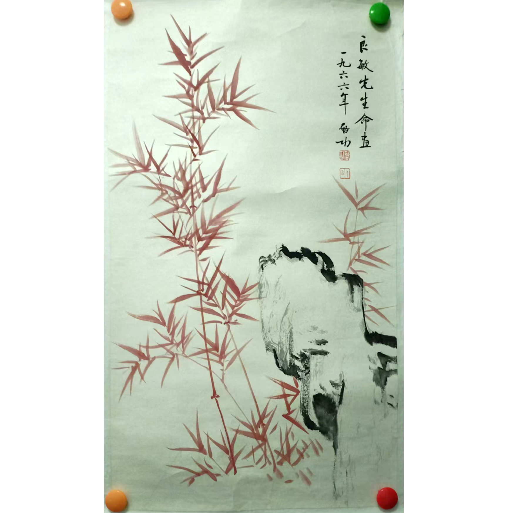 红竹AB01910