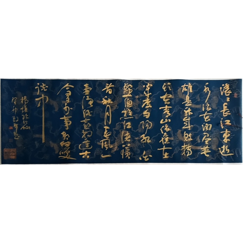 书法AB3184