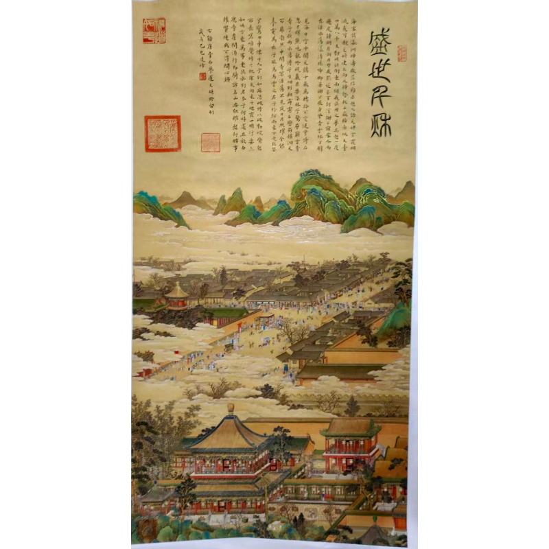盛世千秋AB01919